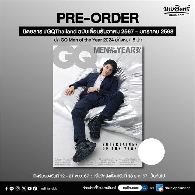 [PRE-ORDER] GQ Thailand Magazine featuring MILE PHAKPHUM [Men Of The Year 2024 Edition]