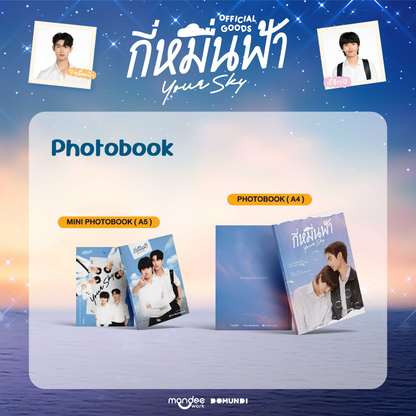 [PRE-ORDER] DMD (DOMUNDI) - YOUR SKY OFFICIAL GOODS