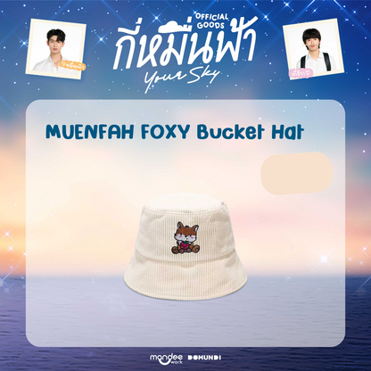 [PRE-ORDER] DMD (DOMUNDI) - YOUR SKY OFFICIAL GOODS