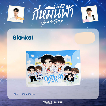 [PRE-ORDER] DMD (DOMUNDI) - YOUR SKY OFFICIAL GOODS