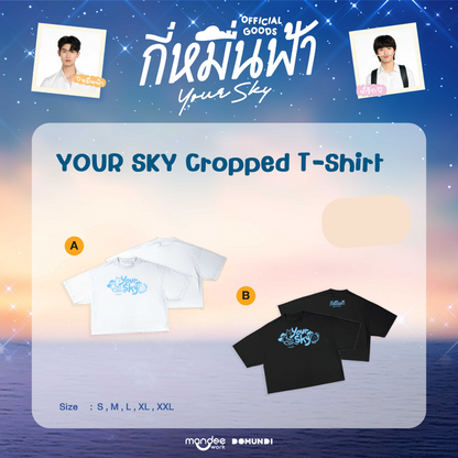 [PRE-ORDER] DMD (DOMUNDI) - YOUR SKY OFFICIAL GOODS