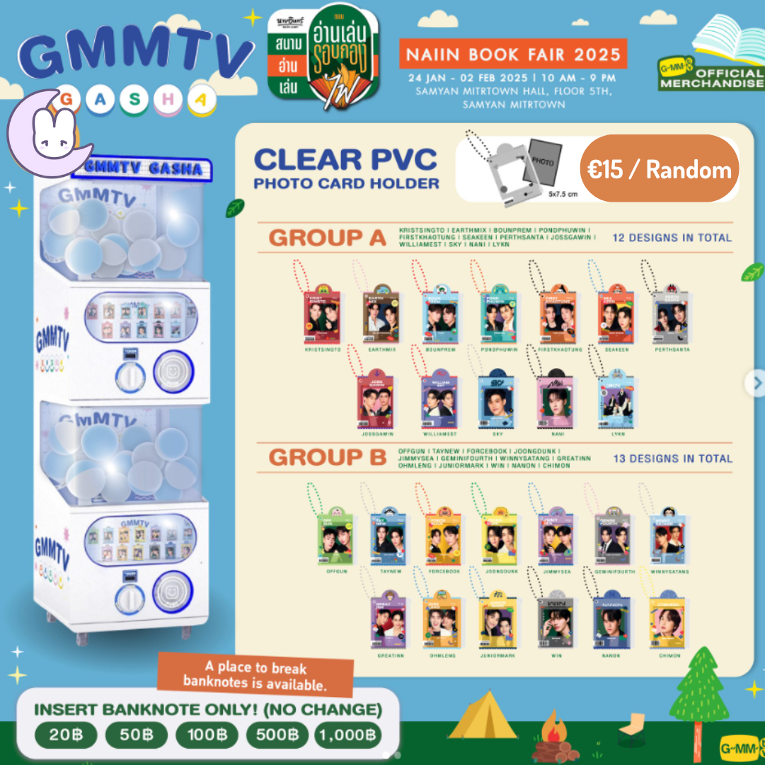 [PRE-ORDER] GMMTV x Naiin Book Fair - GMMTV Random Gasha (Clear PVC Photocard Holder)