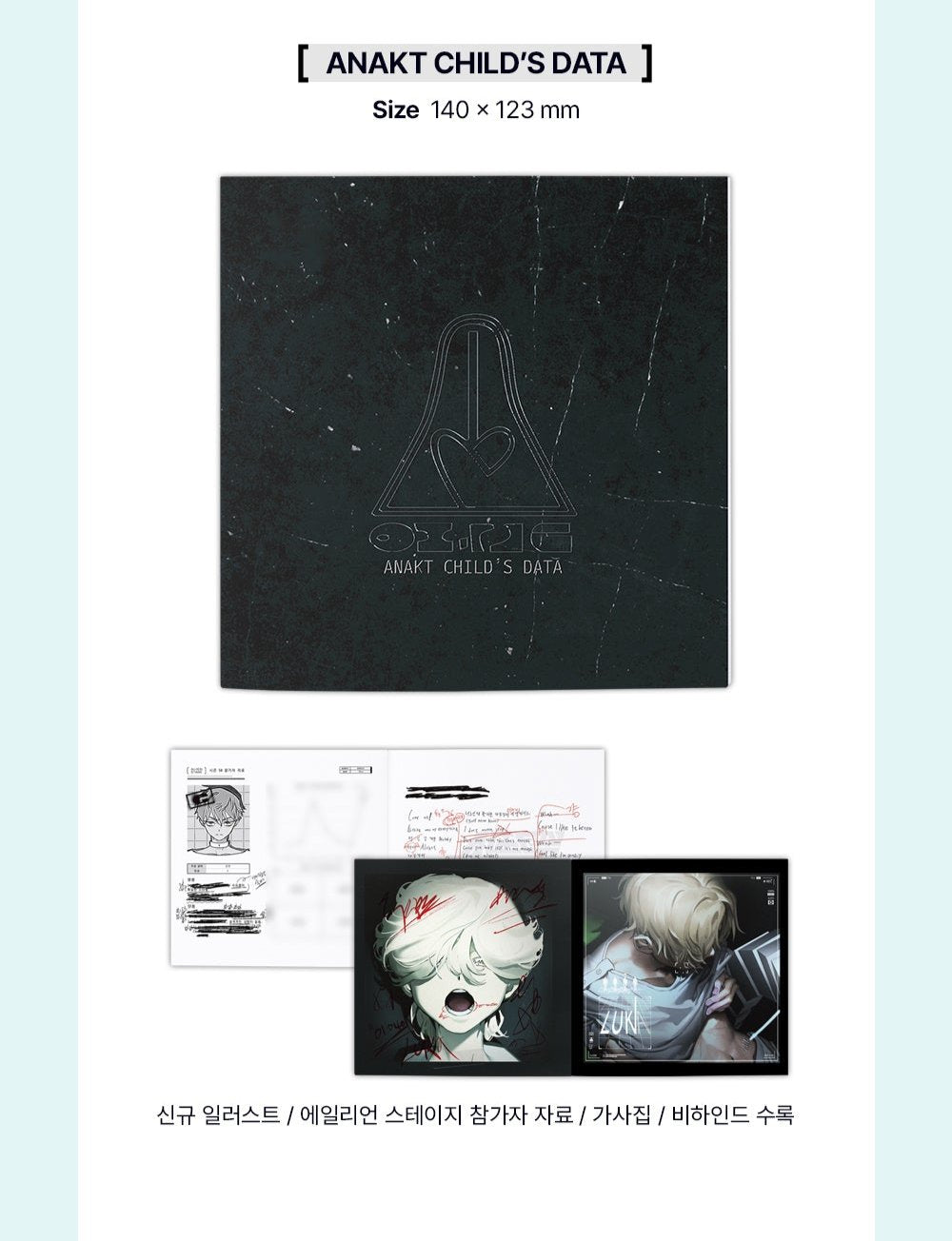 [PRE-ORDER] ALIEN STAGE ALBUM VOL.1