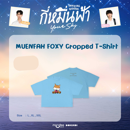 [PRE-ORDER] DMD (DOMUNDI) - YOUR SKY OFFICIAL GOODS