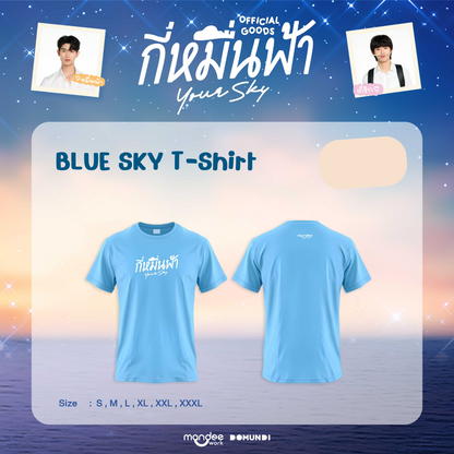 [PRE-ORDER] DMD (DOMUNDI) - YOUR SKY OFFICIAL GOODS