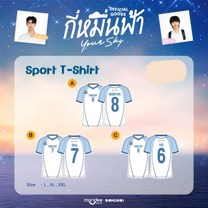 [PRE-ORDER] DMD (DOMUNDI) - YOUR SKY OFFICIAL GOODS