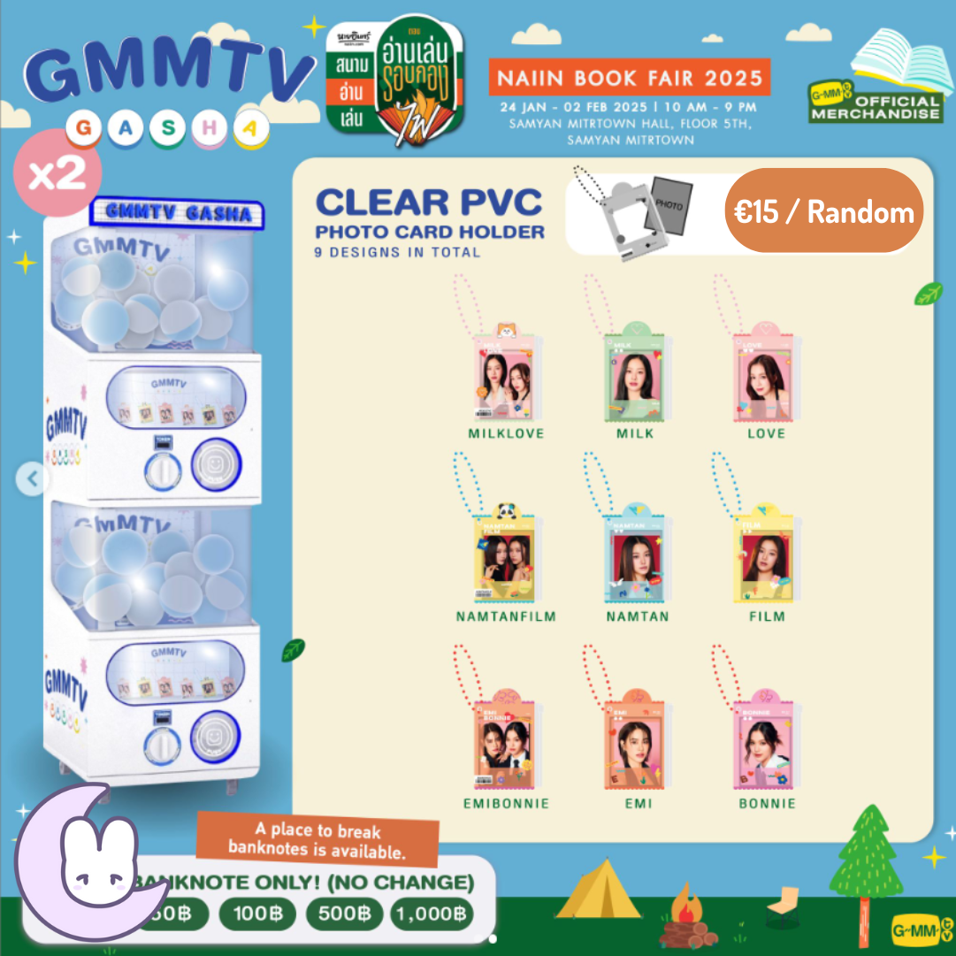 [PRE-ORDER] GMMTV x Naiin Book Fair - GMMTV Random Gasha (Clear PVC Photocard Holder)