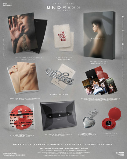 [PRE-ORDER] PP KRIT - UNDRESS (Mini Album) BOXSET