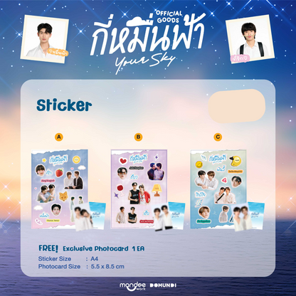 [PRE-ORDER] DMD (DOMUNDI) - YOUR SKY OFFICIAL GOODS