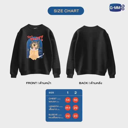 [PRE-ORDER] GMMTV - I’M WOLF SWEATSHIRT | KIDNAP