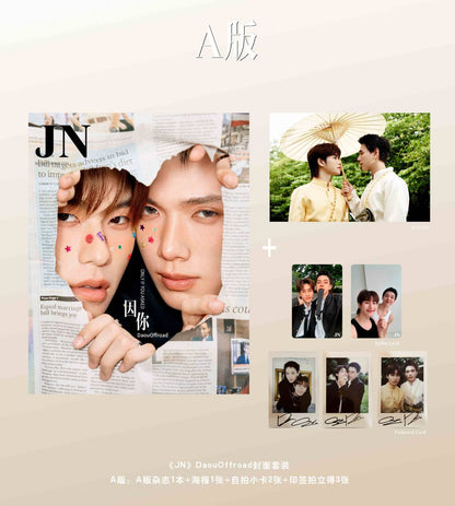 [PRE-ORDER] JN Magazine ft Daou & Offroad (DaouOffroad)