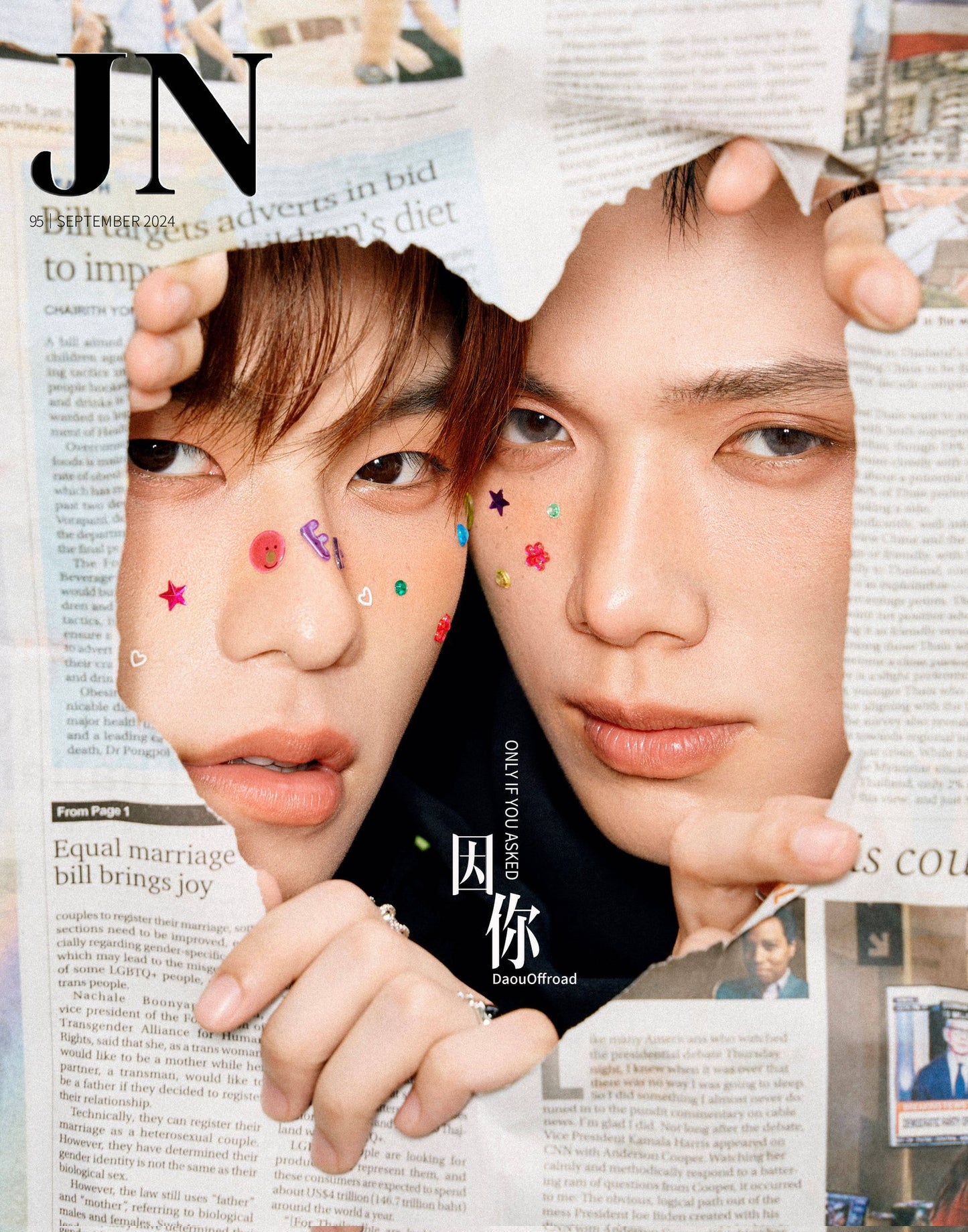 [PRE-ORDER] JN Magazine ft Daou & Offroad (DaouOffroad)