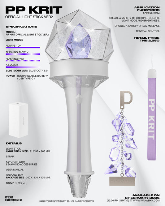 PP KRIT - OFFICIAL LIGHT STICK VER. 2