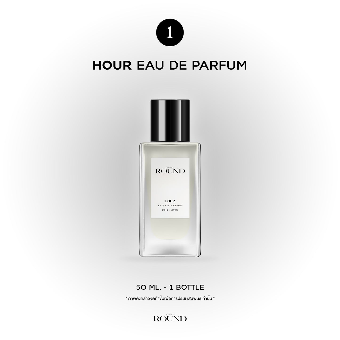 [PRE-ORDER] DoauOffroad - Maison Round Eau De Parfum (HOUR & MINUTE Ver.) [MIDNIGHT SET]