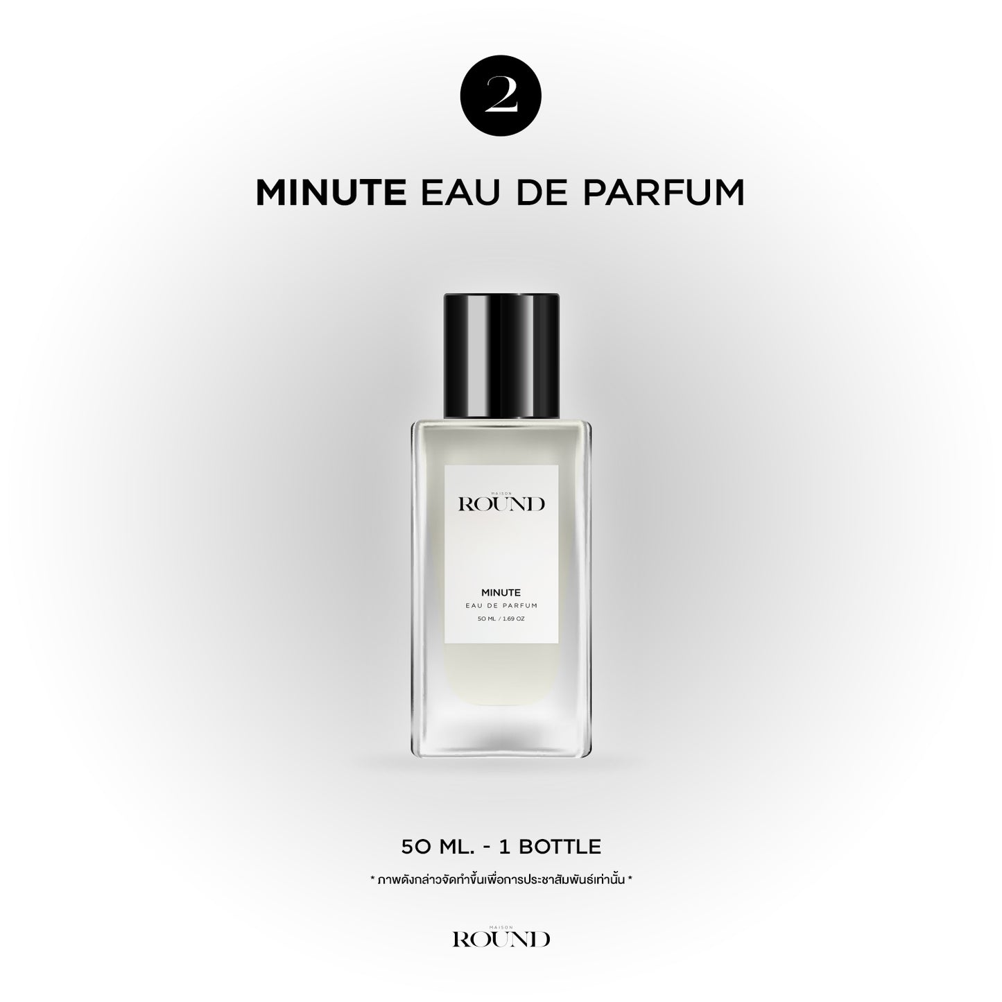 [PRE-ORDER] DoauOffroad - Maison Round Eau De Parfum (HOUR & MINUTE Ver.) [MIDNIGHT SET]