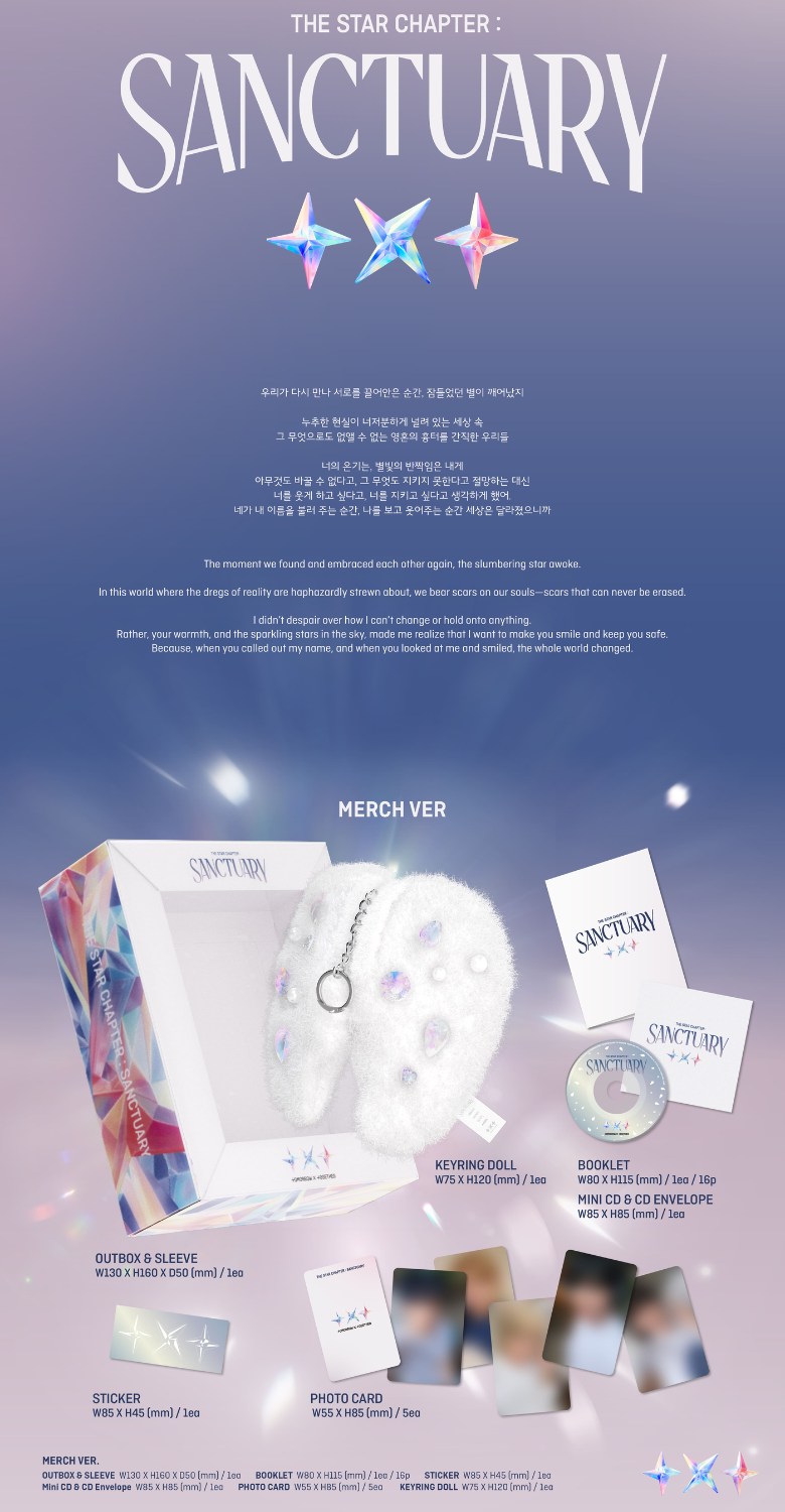 [PRE-ORDER] TOMORROW X TOGETHER 7th Mini Album [The Star Chapter: SANCTUARY] (Choose Your Version / Random / Set) + Pre-Order Benefits