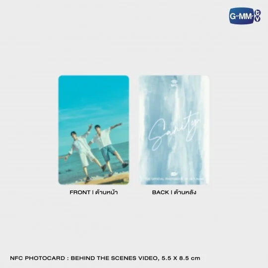 [PRE-ORDER] GMMTV - SANITY | THE OFFICIAL PHOTOBOOK OF SKY-NANI