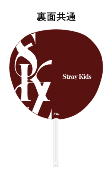 [PRE-ORDER] STRAY KIDS - SHIBUYA109 XMAS POP-UP SHOP OFFICIAL MERCH [2nd ROUND]