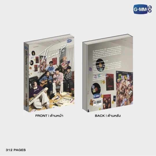 [PRE-ORDER] GMMTV - (THAMEPO) HEART THAT SKIPS A BEAT NOVEL (THAI VERSION 2nd EDITION) + GMMTV Gift + Funiki Gift