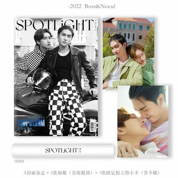 [SALE BOSS NOEUL - SPOTLIGHT Magazine Official Poster (Random)