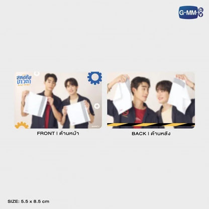 [PRE-ORDER] GMMTV - AR(C)M TERRY HANDKERCHIEF | PERFECT 10 LINERS