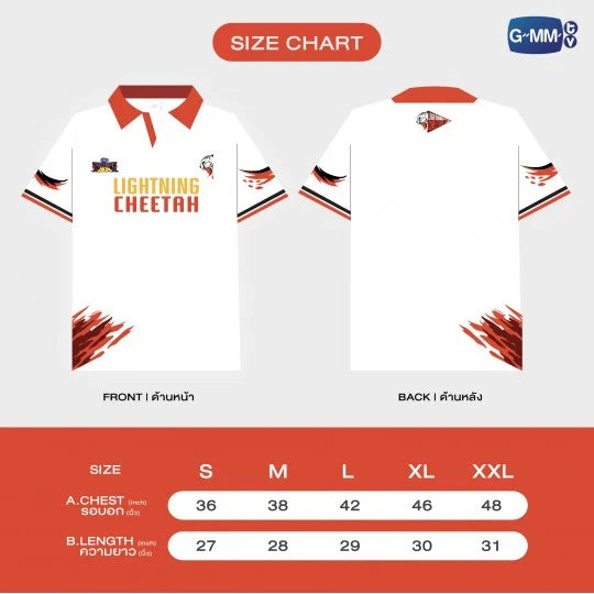 [PRE-ORDER] LIGHTNING CHEETAH JERSEY | GMMTV STARLYMPICS 2024