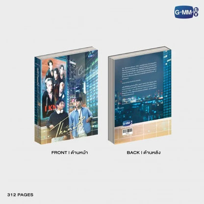 [PRE-ORDER] GMMTV - (THAMEPO) HEART THAT SKIPS A BEAT NOVEL (THAI VERSION 1st EDITION) + Funiki Gift + GMMTV Gift