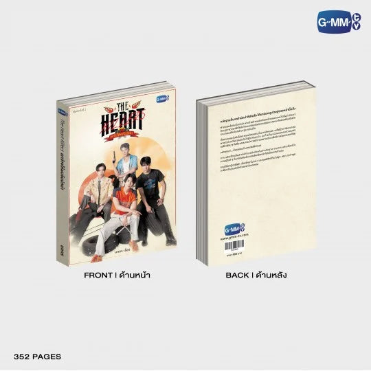 [PRE-ORDER] GMMTV - THE HEART KILLERS NOVEL SECOND EDITION (THAI VERSION)