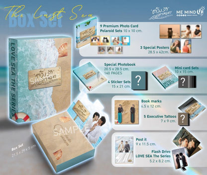 [PRE-ORDER] ME MIND Y - LOVE SEA THE LAST SEA BOX SET