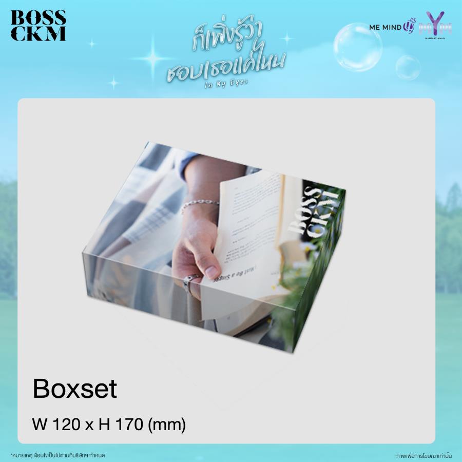 [PRE-ORDER] Me Mind Y - BOSS CKM "In My Eyes" Boxset