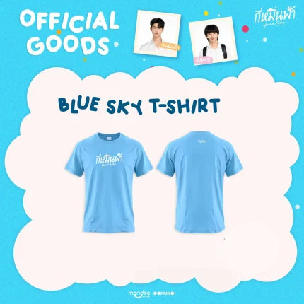 [PRE-ORDER] DMD (DOMUNDI) - YOUR SKY OFFICIAL GOODS [WIN: SIGNED DMD LAND 2 POSTER]