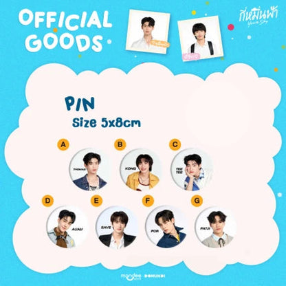 [PRE-ORDER] DMD (DOMUNDI) - YOUR SKY OFFICIAL GOODS [WIN: SIGNED DMD LAND 2 POSTER]