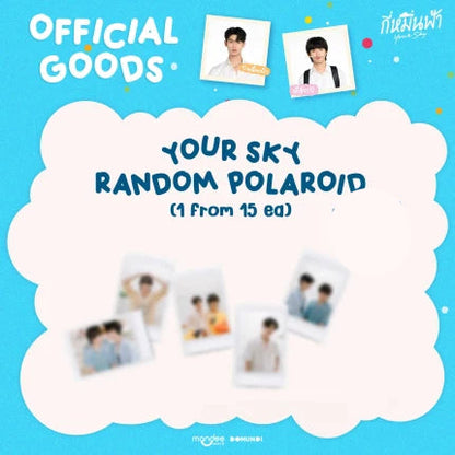 [PRE-ORDER] DMD (DOMUNDI) - YOUR SKY OFFICIAL GOODS [WIN: SIGNED DMD LAND 2 POSTER]