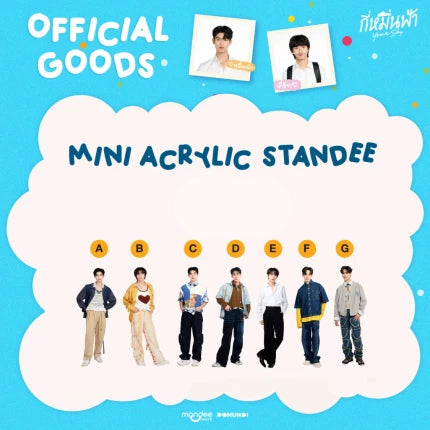 [PRE-ORDER] DMD (DOMUNDI) - YOUR SKY OFFICIAL GOODS [WIN: SIGNED DMD LAND 2 POSTER]