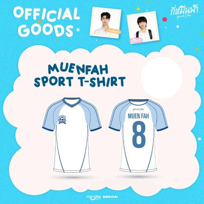 [PRE-ORDER] DMD (DOMUNDI) - YOUR SKY OFFICIAL GOODS [WIN: SIGNED DMD LAND 2 POSTER]