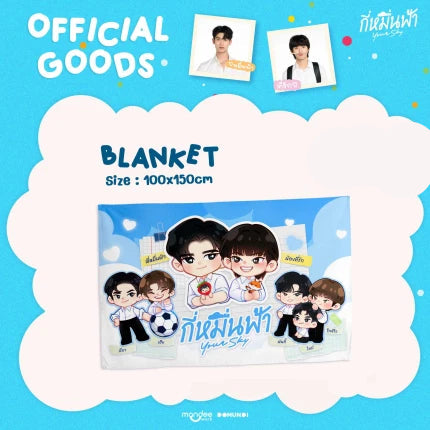 [PRE-ORDER] DMD (DOMUNDI) - YOUR SKY OFFICIAL GOODS [WIN: SIGNED DMD LAND 2 POSTER]