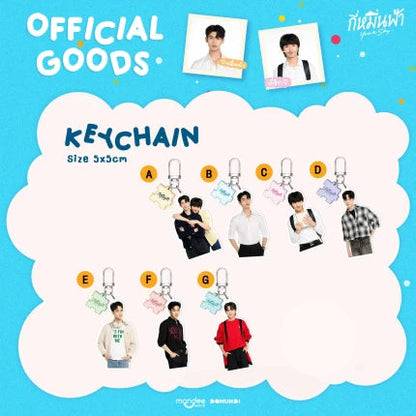 [PRE-ORDER] DMD (DOMUNDI) - YOUR SKY OFFICIAL GOODS [WIN: SIGNED DMD LAND 2 POSTER]