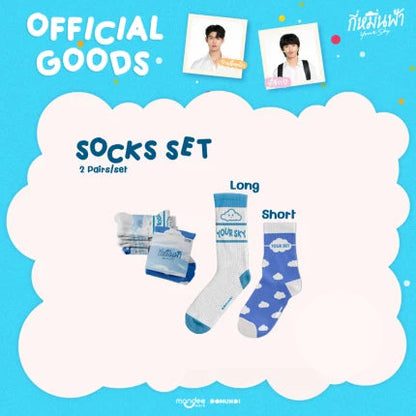 [PRE-ORDER] DMD (DOMUNDI) - YOUR SKY OFFICIAL GOODS [WIN: SIGNED DMD LAND 2 POSTER]