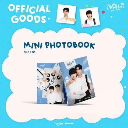 [PRE-ORDER] DMD (DOMUNDI) - YOUR SKY OFFICIAL GOODS [WIN: SIGNED DMD LAND 2 POSTER]