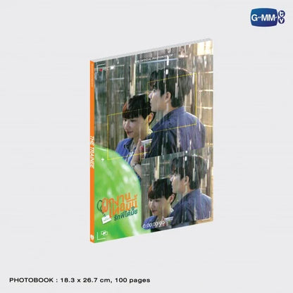 [PRE-ORDER] GMMTV - DVD BOXSET THE TRAINEE