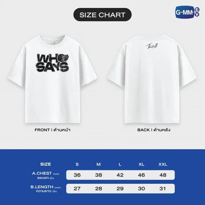 [PRE-ORDER] GMMTV - (THAMEPO) HEART THAT SKIPS A BEAT | WHO SAYS T-SHIRT