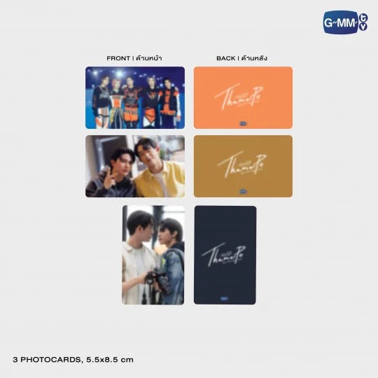 [PRE-ORDER] GMMTV - (THAMEPO) HEART THAT SKIPS A BEAT NOVEL (THAI VERSION 3rd EDITION) + GMMTV Gift + Funiki Gift