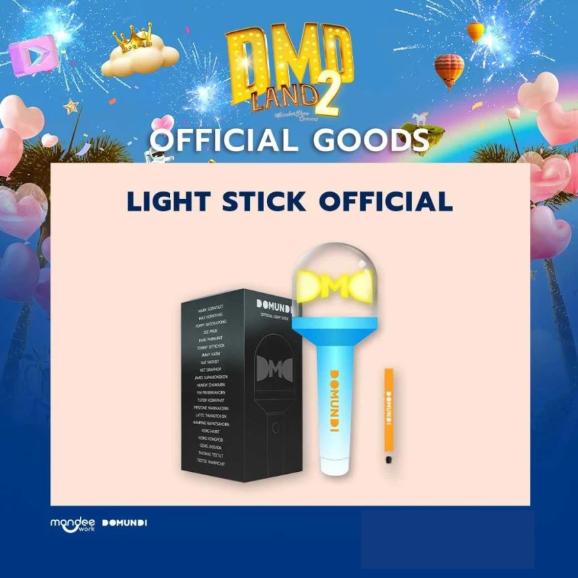 [PRE-ORDER] DMD (DOMUNDI) - DMD OFFICIAL LIGHT STICK [DMD LAND 2]