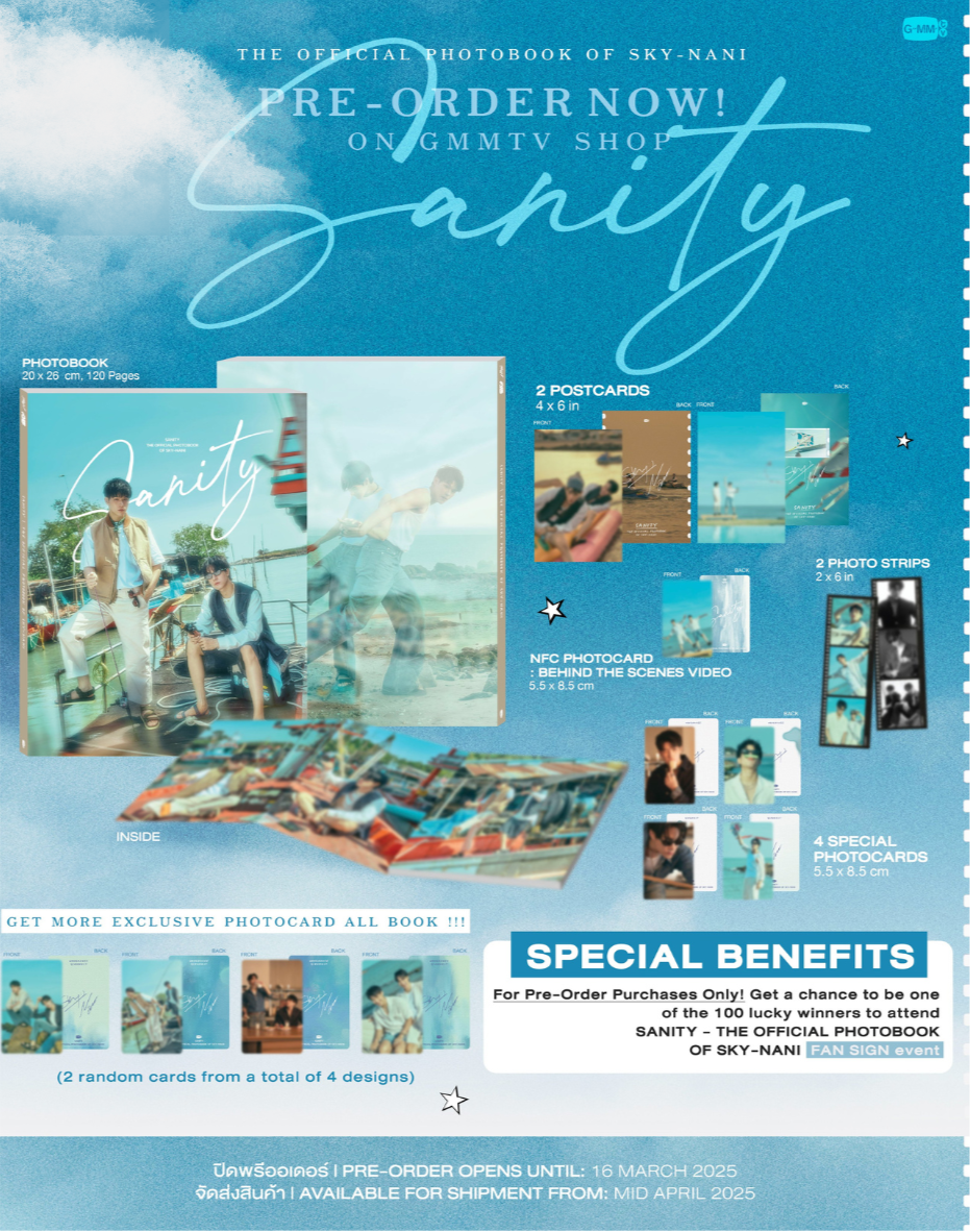 [PRE-ORDER] GMMTV - SANITY | THE OFFICIAL PHOTOBOOK OF SKY-NANI