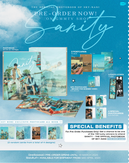 [PRE-ORDER] GMMTV - SANITY | THE OFFICIAL PHOTOBOOK OF SKY-NANI