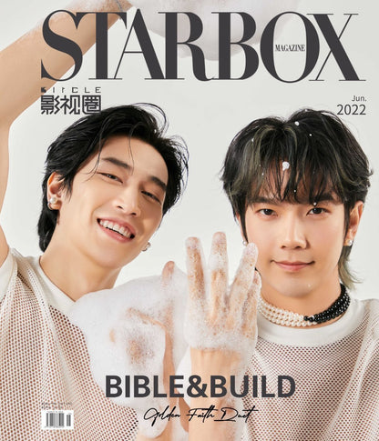 STARBOX Magazine ft. BIBLE WICHAPAS en BUILD JAKAPAN (BibleBuild) [PRE-ORDER]