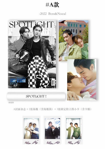 [SALE] SPOTLIGHT Magazine ft. Boss Chaikamon and Noeul Nuttarat (BossNoeul)